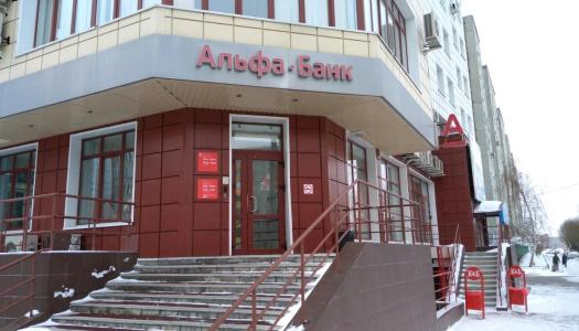 Адаптация помещений АО "Альфа-Банк" в городе Омск