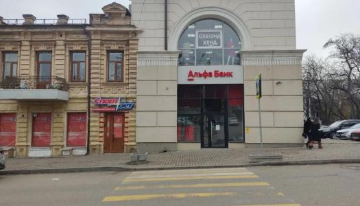 Адаптация помещений АО "Альфа-Банк" в городе Пятигорск