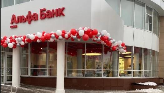 Адаптация помещений АО "Альфа-Банк" в городе Тамбов