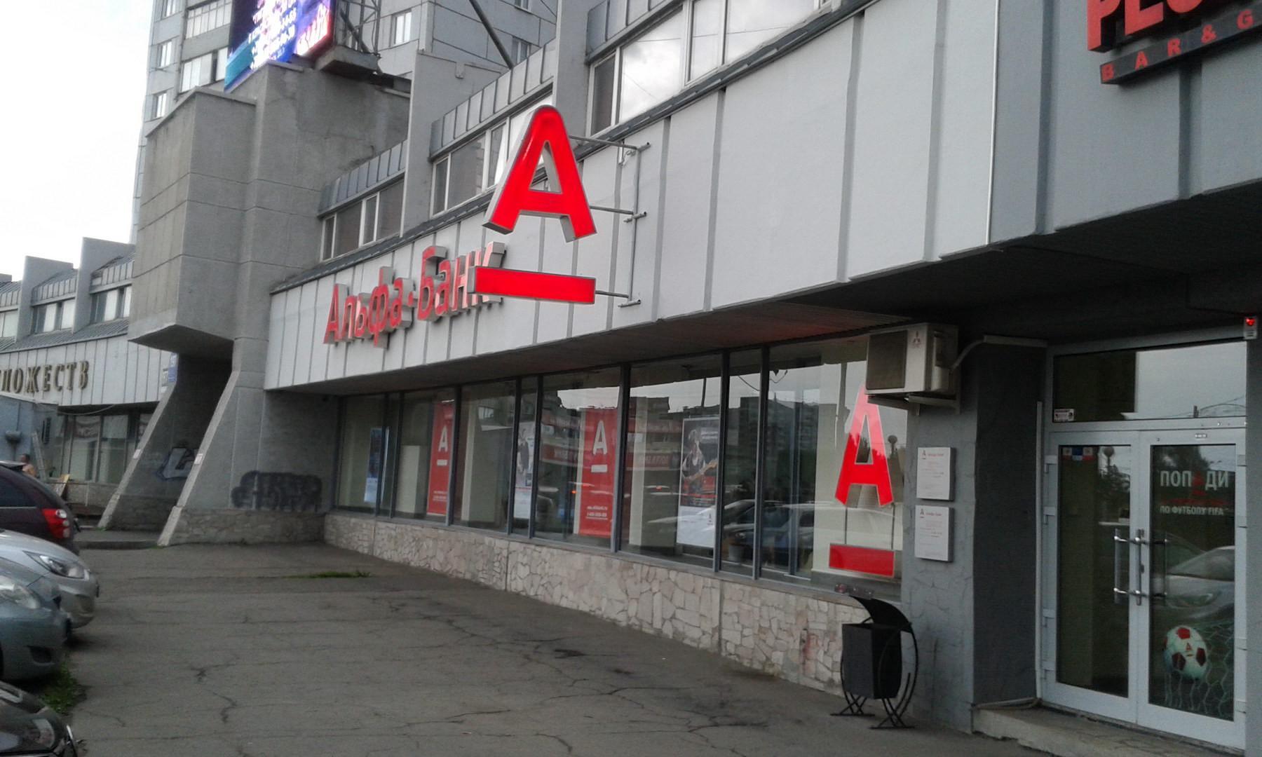 Аптека На Красрабе Красноярск
