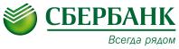 Сбербанк