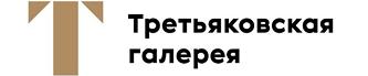 Третьяковская галерея