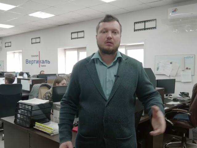 Отдел проектирования