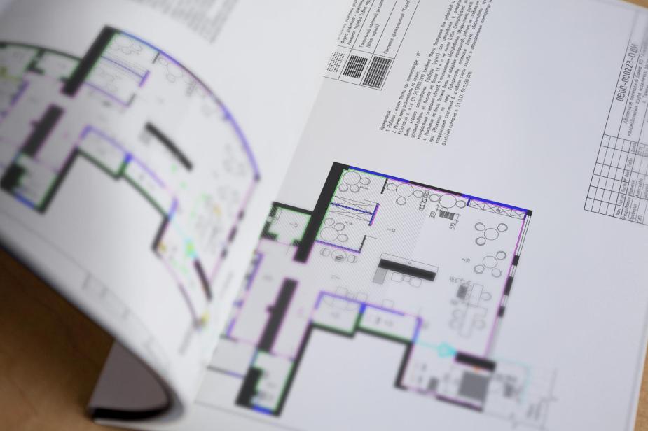 План по адаптации