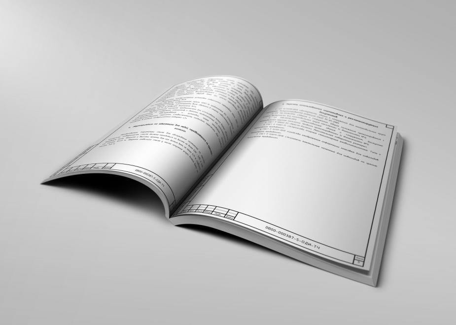 Проектная документация