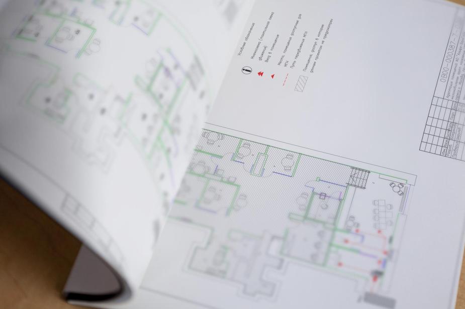 План до адаптации