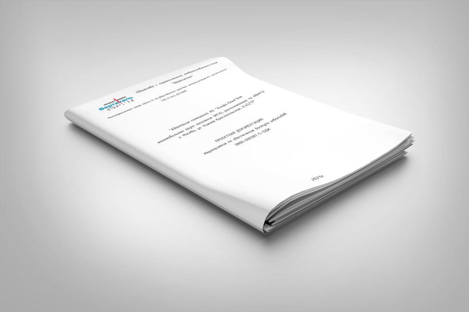 Проектная документация