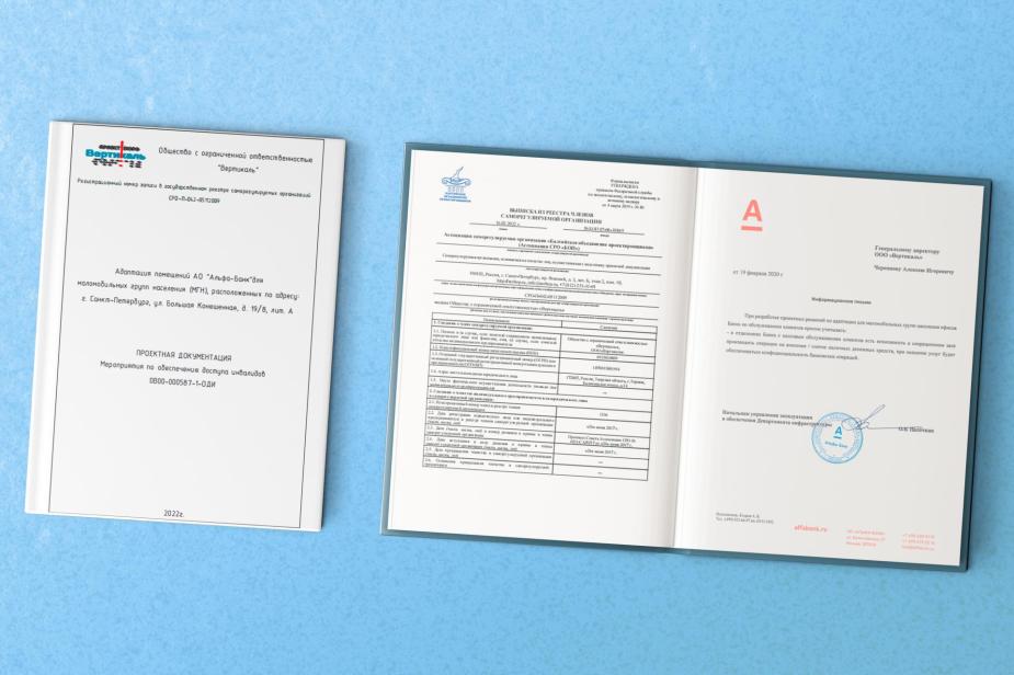 г. Санкт-Петербург, ул. Большая Конюшенная, д. 19/8, лит. А