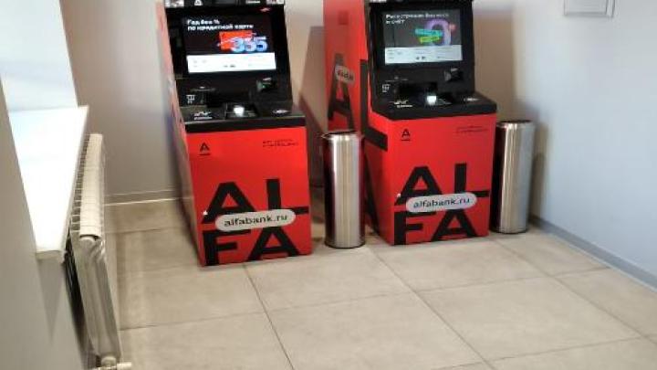 Банкоматы при банке