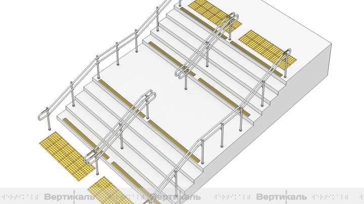 Проект лестниц и поручней для МГН