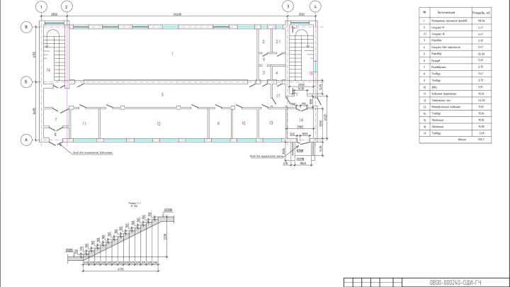 Обмерный план, второй этаж
