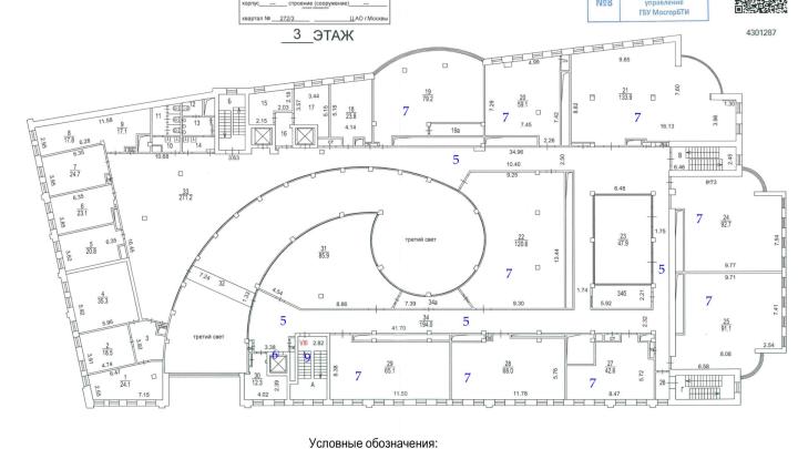 Третий этаж