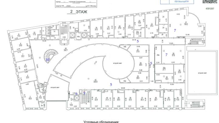 Второй этаж