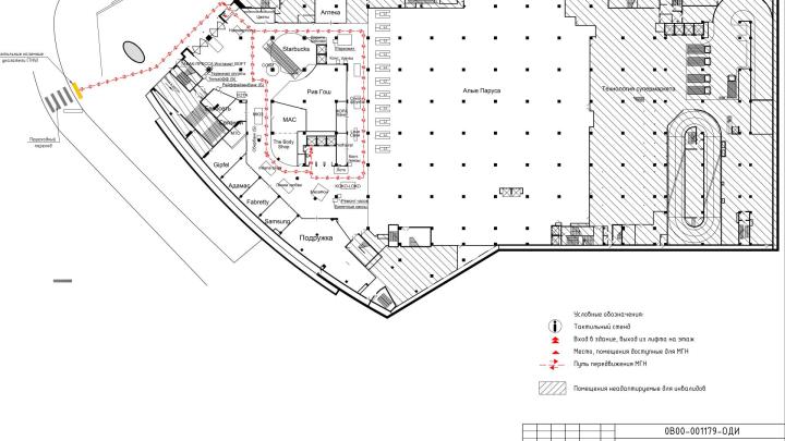 Первый этаж