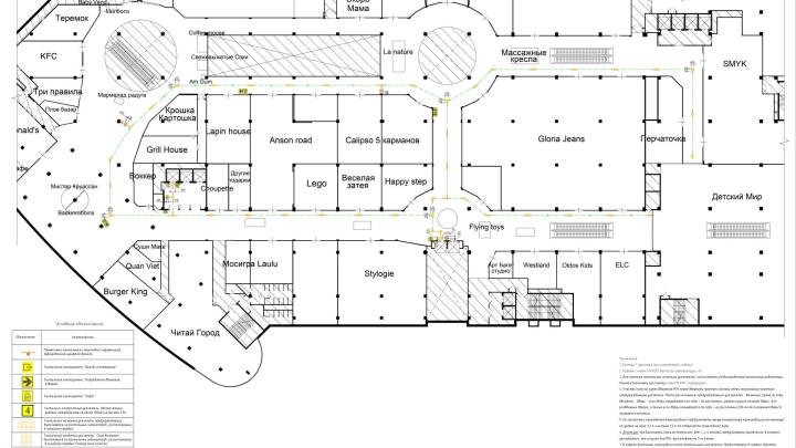 Четвертый этаж с путями для МГН