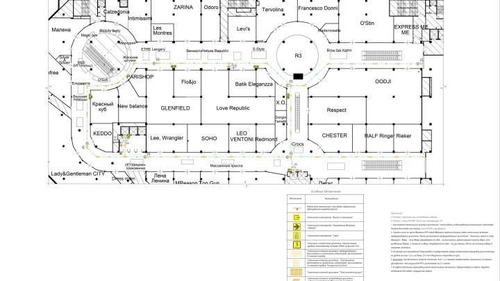 Третий этаж с путями маршрута для маломобильных групп населения