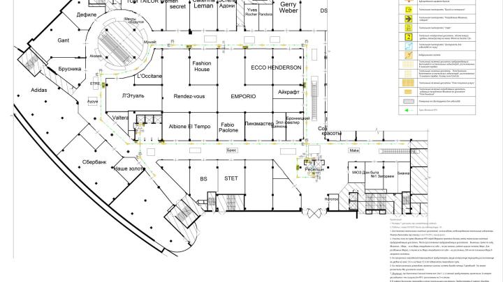 Второй этаж с маршрутами МГН