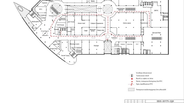 Четвертый этаж