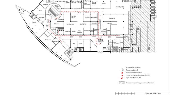 Второй этаж