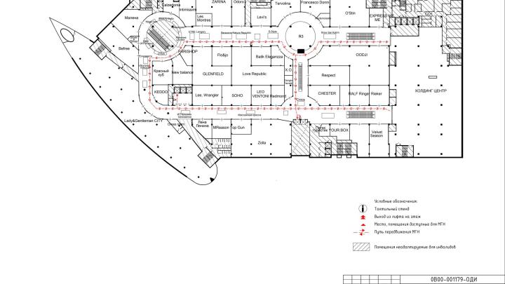 Третий этаж