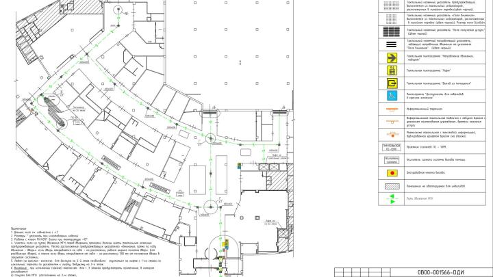 Схема для первого этажа