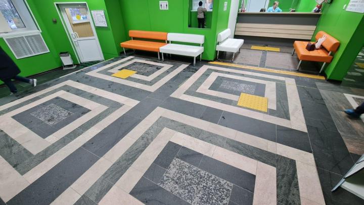 Зона ожидания