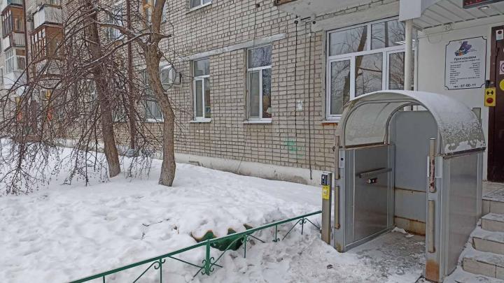 Место установки пандуса