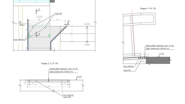 Фрагмент плана