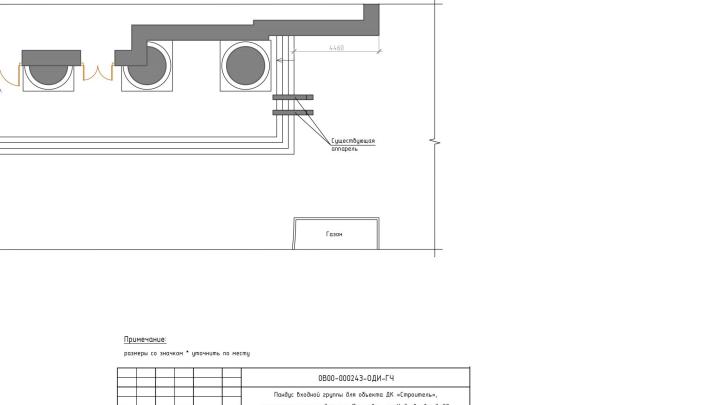 Обмерный план