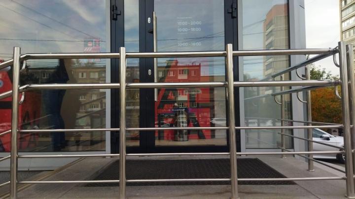 Входная группа