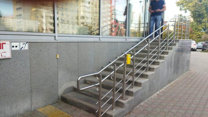 Лестница для МГН