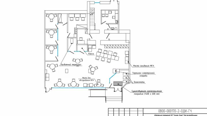 Обмерный план помещения