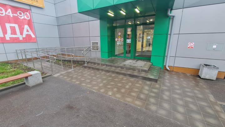 Входная группа