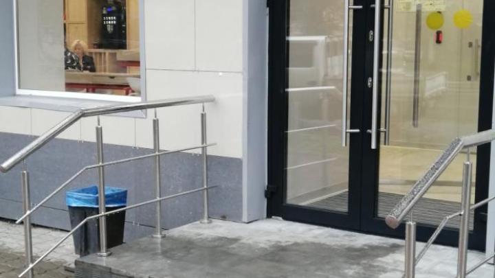 Входная группа