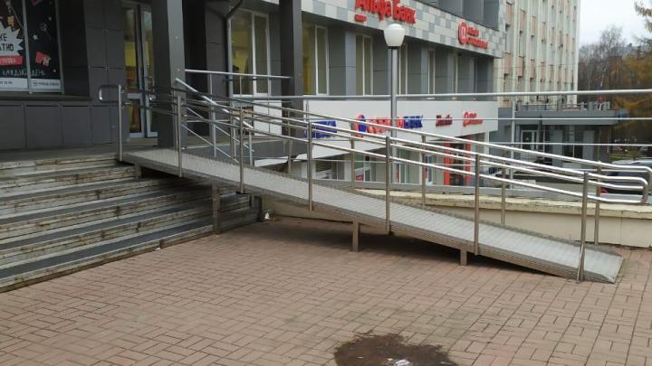 Входная группа