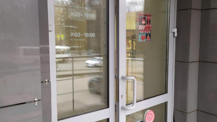 Дверной проем