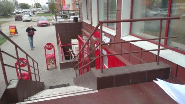 Входная группа