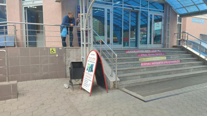 Входная группа