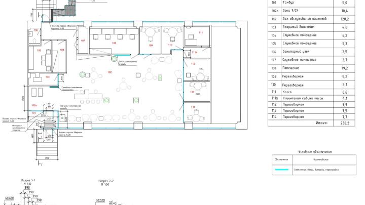План-схема - Адаптация помещений
