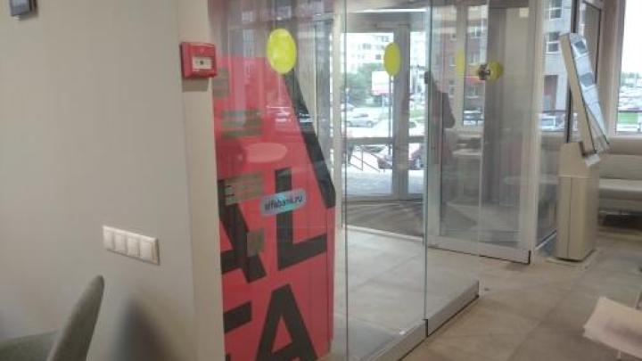 Вход и банкоматы