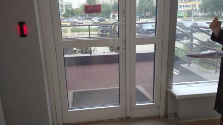 Входная группа