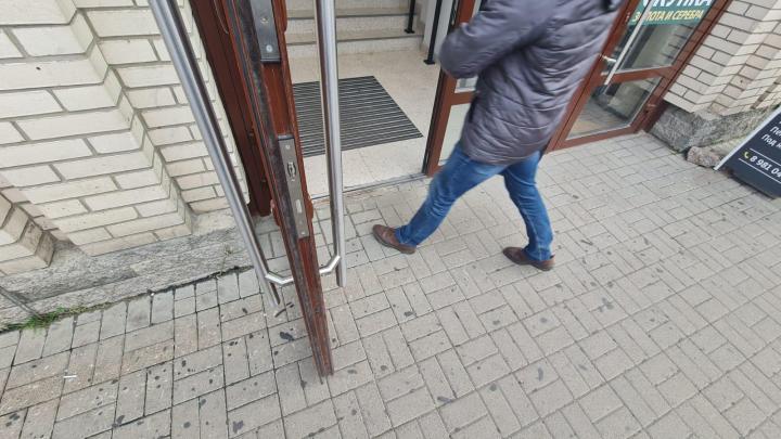 Входная группа