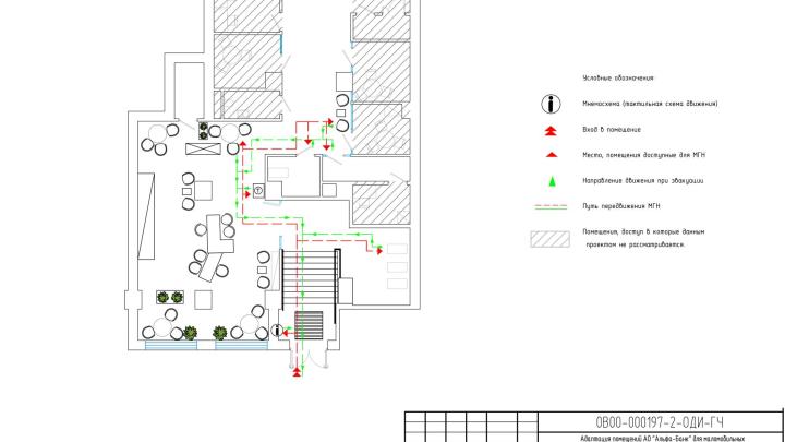 пр-т Ленинский, д. 130/6,литера А