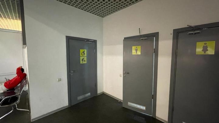 Аэропорт “Жуковский”