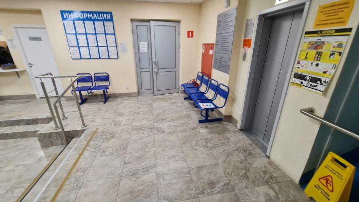 Мурманская областная стоматологическая поликлиника - адаптация для инвалидов