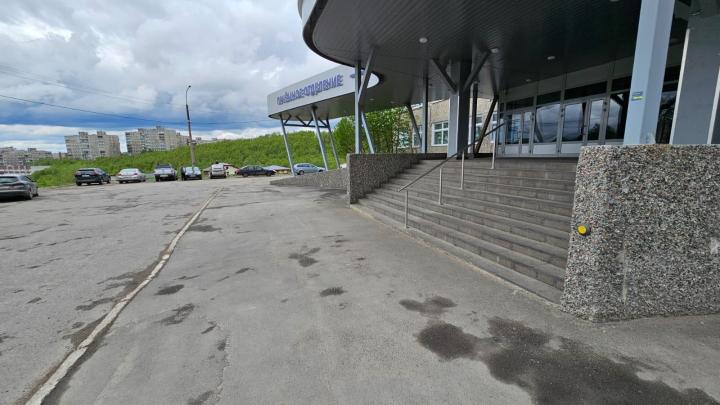 Мурманский областной клинический многопрофильный центр