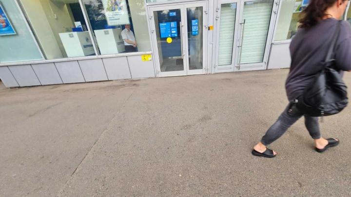 Офис АО "ГПБ" банка, расположенного по адресу г. Москва, Химкинский бульвар, д. 23.