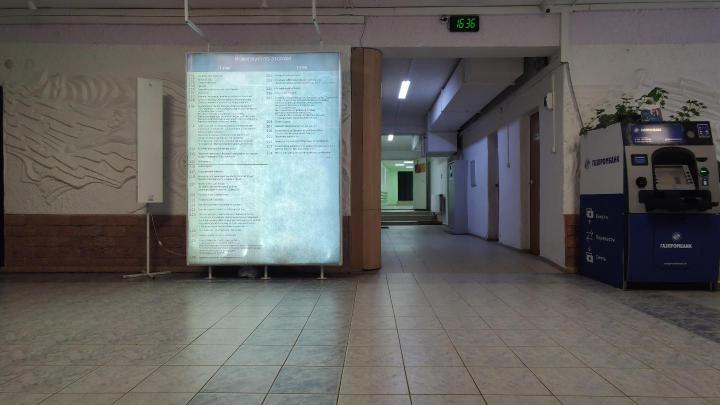 Фото входной группы образовательного учреждения