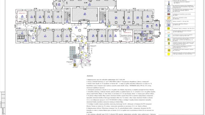 Расположение ТВУ согласно проекту ОДИ в учебном корпусе КПР МГИК'а