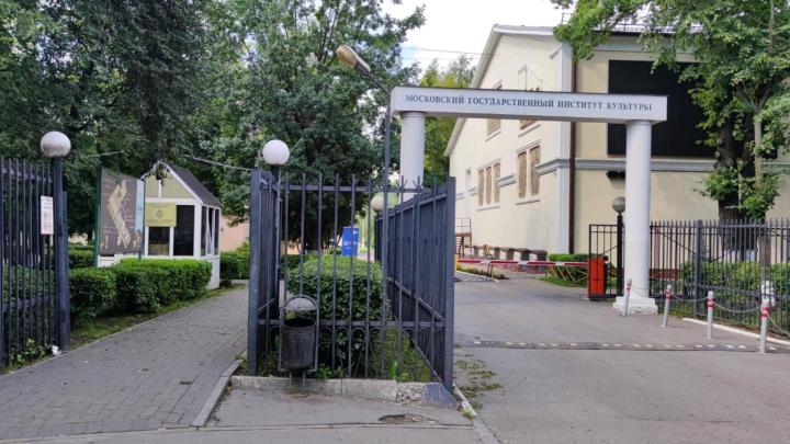 Создание доступной среды на территории Московского государственного института культуры